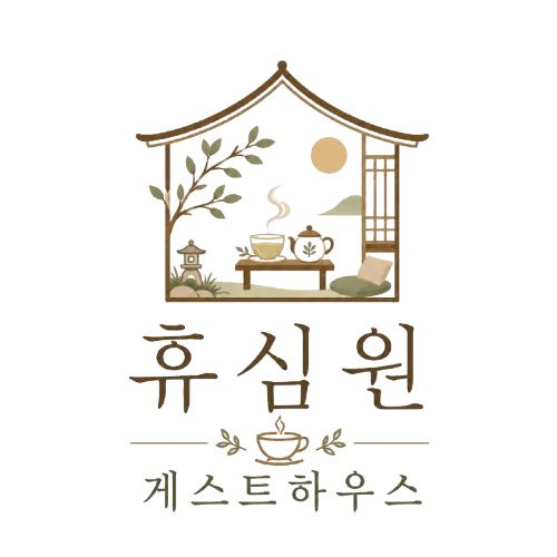 나만의 쉼을 위한 레지던시 & 감성 게스트하우스